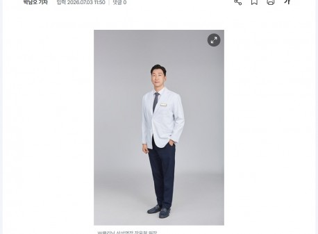 [뉴스보도] 피부 개선 위한 울쎄라 피프라임 진행...차이 알아야