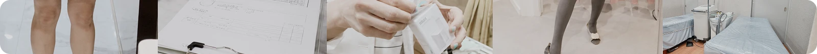 종아리보톡스 후기