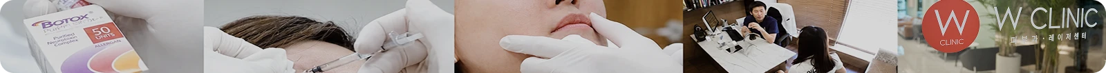 종아리보톡스 후기