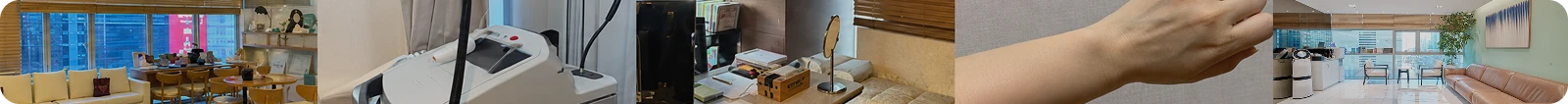 제모 후기