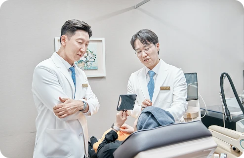 예약 및 내원